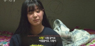 SBS 스페셜 엄마의 전쟁 흥부네 13남매 이야기(1) - 인스티즈(instiz) 이슈 카테고리 SBS 스페셜 엄마의 전쟁 흥부네 13남매 이야기(1)