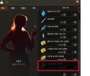 91룬 / 아만(인형,숨결,장인뽑기) : 리니지-NCSOFT 91룬 / 아만(인형,숨결,장인뽑기)  : 리니지-NCSOFT