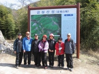Re: 담양 금성산성 -참석회원 사진 - 모임안내 - 광주삼오회 Re: 담양 금성산성 -참석회원 사진