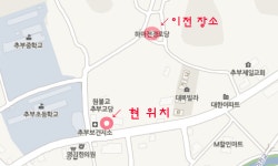 추부문화의집 이전 안내 - --☞ 공지사항 ☜-- - 추부문화의집 추부문화의집 이전 안내
