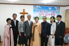 2011년 창립2주년기념 & 임직식 - 교회앨범 - 사천 가나안 교회 2011년 창립2주년기념 & 임직식