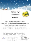2015 대구향토음악인협회 송년회 안내 - ◆+++++ 카페 공지사항 - 가수금지카페 2015 대구향토음악인협회 송년회 안내