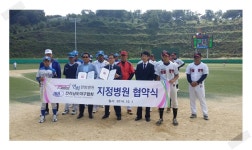 우승 제39회 전남학생종합체육대회 우승 - 카페 앨범 - 광양진월중학교야구부 
