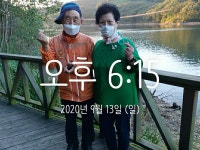 마장호수 - 우리들의 이야기 - 솔향기마을2 마장호수