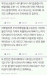 금술이 좋으신 부모님 - 웃긴자료 ‥‥‥‥‥、 - 도탁스 (DOTAX) 금술이 좋으신 부모님