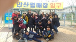 2월 눈썰매장 - [2019년 문화활동사진] - 선부어울 지역아동센터 2월 눈썰매장