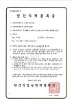 등록자격 표시 - 국악지도사 및 국악사 자격증 - 국악 자격시험 - 한국국악교육원 등록자격 표시 - 국악지도사 및 국악사 자격증 