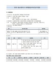 2019 울산광역시 KBF 클럽 3쿠션 당구대회 - 타지역 동호인 시합안내 - 대구광역시 당구 연맹 2019 울산광역시 KBF 클럽 3쿠션 당구대회