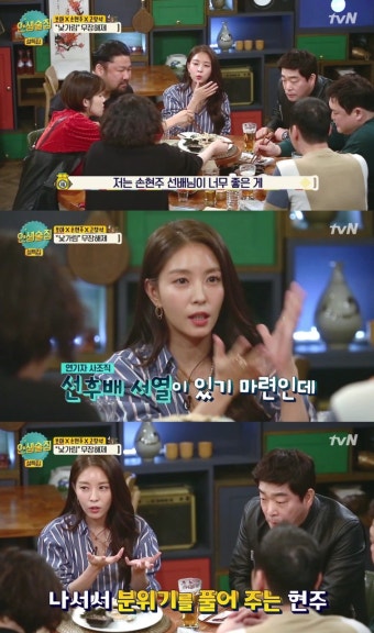 다소 격한 표현으로 보아를 부르는 배우 손현주 - 악플달면 쩌리쩌려버려 - ＊여성시대＊ 차분한 20대들의 알흠다운 공간 다소 격한 표현으로...