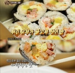 전화 예약 기본 30통이라는 유부김밥...jpg - 악플달면 쩌리쩌려버려... 20대들의 알흠다운 공간 전화 예약 기본 30통이라는 유부김밥...jpg