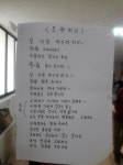 오라버니가사 - 라인댄스영상방 - 2018 신동숙 방송댄스 에어로빅 라인댄스 오라버니가사