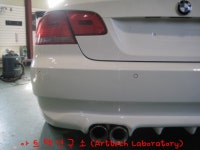 BMW E93 328 아트텍연구소 NEW 패들쉬프트(Paddle Shif | 보배드림 자동차동영상
