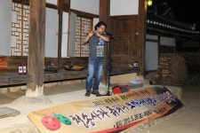 송정고택/송소고택 음악회 및 청송사과흙피리 오카리나악기 및 체험프로그램 안내 6월30일(토) 外 - 우리 고장 소식 - ♧♣ 청송 일자리 광장... 