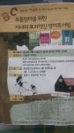 행복한학교으뜸교육 | 성남장안초등학교/2015 제1회 영어독서포럼 - Daum 카페 성남장안초등학교/2015 제1회 영어독서포럼 