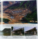 손씨 고가촌,내년부터 체험 급증,극단 메들리 대표 - 밀양 뉴스... 현장을 가다,밀성 손씨 고가촌,내년부터 체험 급증,극단 메들리 대표