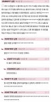 쭉빵카페 | 아빠 자주가던 단골집 재오픈 했는데 . jpg - Daum 카페 아빠 자주가던 단골집 재오픈 했는데 . jpg