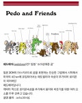 우우 여시가글에서 여시 팰때 이 이모티콘은 쓰지말아야하는 이유... 카테고리 우우 여시가글에서 여시 팰때 이 이모티콘은... 