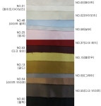 [폴리공단원단,대폭]폴리에스터100%,공단직물 14종 - 폴리 공단 원단(psf)-앨범형 - 서울강남커튼 앤 원단(삼광사/재영사) [폴리공단원단... 