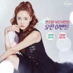 렌즈미 서면점 오픈~~!! 부산인들 쑤와리 벗고 팬티 질르엇!!! - 막생정 - 쭉빵카페 렌즈미 서면점 오픈~~!! 부산인들 쑤와리 벗고 팬티 질르엇!!!