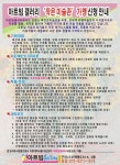 카페에 품격있는 작은 미술관을 운영해 보세요. - 지식 게시판 - 사단법인 한국커피협회 카페에 품격있는 작은 미술관을 운영해 보세요.