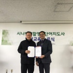 #분당노인종합복지관 #생활인재교육연구소... #분당노인종합복지관 #생활인재교육연구소, #시니어생활영어단어지도사 #양성과정... 