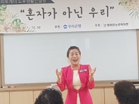 전북전주전통놀이,전래놀이,실버놀이,창의아동놀이 전문가자격증과정 - 창의전래놀이교육협회 - 천년웃음치료연구소, 미래창조강사파견... 