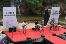 서대문구 사회복지박람회 - 문화 예술≡ - 서대문시니어기자단 서대문구 사회복지박람회