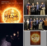 공연했던 랑씨어터에서 2인극 ＜여호수아＞ 작품을 준비해 공연... 공연했던 랑씨어터에서 2인극 ＜여호수아＞ 작품을 준비해 공연 중입니다....