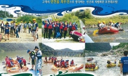 루이민의 캠핑이야기 | 천보산 자연휴양림(오토 캠핑장)+포천 래프팅 - Daum 카페 천보산 자연휴양림(오토 캠핑장)+포천 래프팅