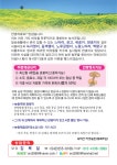 속리산 버섯농원 견학안내 - 자유로운 게시판 - 스페셜라이즈드 순천점 바이크스타 속리산 버섯농원 견학안내