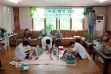 한방진료 결과 - 알림공지 - 올챙이 추억 전시관 (강원도,횡성,전시관람,펜션,캠핑장) 한방진료 결과