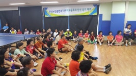 2015년 상반기 분당노인종합복지관 동우회 친선 탁구대회 - 협회 공지사항 - 분당구탁구협회 2015년 상반기 분당노인종합복지관 동우회 친선... 
