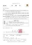 지인의 부탁으로 올려봅니다^^~ - 카페 앨범 - 시흥시 정왕동 사랑하는 사람들의 모임 지인의 부탁으로 올려봅니다^^~