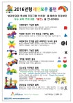 ^^ - 알려드립니다. - 좋은나무성품학교 캐비스쿨 명성예꼬어린이집 생각튼튼(만4세)반 친구들은 몰펀기어 수업을 시작했습니다!!!^^