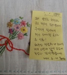 강화도여행 후기 - 강화도 여행 후기 - 강화도 게스트하우스 배꽃집 강화도여행 후기