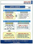 가람장례컨설팅 | 장례문화 바로세우기 - 장례컨설팅 - 오비 세상속으로 장례문화 바로세우기