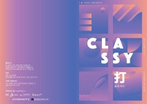 ＜공연알림＞K-樂 COMPANY 특별기획콘서트 CLASSY 打 (클래씨타) - 태극 이야기 - 사)한국전통문화예술원 태극 ＜공연알림＞K-樂 COMPANY... 