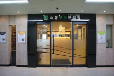 청라 소통부부한의원 - 한의원 인테리어 - 병원 인테리어 디자인 토바 청라 소통부부한의원