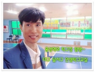 안샘탁구교실 - 대구 달서구[대구 달서구 이곡동 탁구장] - 홍성혁의 탁구앨범 - 대구핑퐁 안샘탁구교실 - 대구 달서구[대구 달서구 이곡동 탁구장]