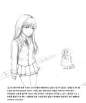 소녀와 실장석3자매 - 창작만화 - 전국 두루마리 휴지 연합회 소녀와 실장석3자매