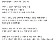 흥사모 리더의 글＜1＞ - 학원 이야기 - 정대흥 댄스스포츠 흥사모 리더의 글＜1＞