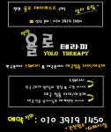 안산출장스웨디시테라피 | 타이아로마 ) - 카페 앨범 - 마즐 마사지 즐겨찾기- 강남 수원 안산 분당 동탄 시흥 천안 천안 욜로 테라피 ( 한국 스웨디시 & 태국 정통 타이아로마 )