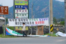 금산군 보기 > 자유게시판 > 열린게시판 > 소통참여 > 대표 대표