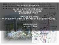 김해교차로 | ♥김해시내외동 삼계동 치맥카페 인수인계♥김해상가전문... 