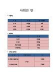 게임원 헬스장 보다 효과 있는 야구다이어트 하남베이스볼 레슨장