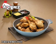 그레인오븐베이크치킨 - 오븐베이크치킨류 - 카페형 퓨전치킨전문 프랜차이즈 치킨필레오 그레인오븐베이크치킨