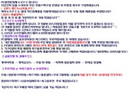 pc방멘트 - 우리들의 이야기 - K R P C 조립PC의 정석! pc방멘트