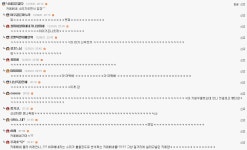 여시들 술주정ㅋㅋㅋㅋㅋㅋㅋ - 막이슈 - 쭉빵카페 여시들 술주정ㅋㅋㅋㅋㅋㅋㅋ