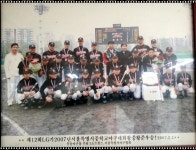 [준우승] 2007년 LG기 서울시 중학교 야구대회 왕중왕전 - 명예의전당 (졸업선배님) - 영남중학교 야구부 [준우승] 2007년 LG기 서울시 중학교... 