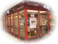 본죽(T:375-6280) - 한 식 - 누리꿈스퀘어 관리단 본죽(T:375-6280)